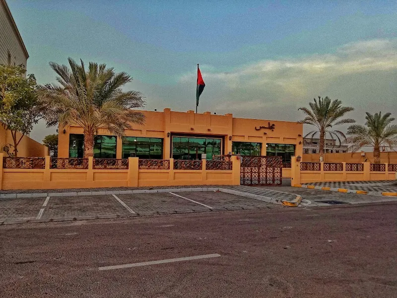 Wathba Community Center recreation center in Al Wathba, Abu Dhabi